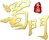 《冰雪月卡重制版》手游官方网站-点卡冰雪