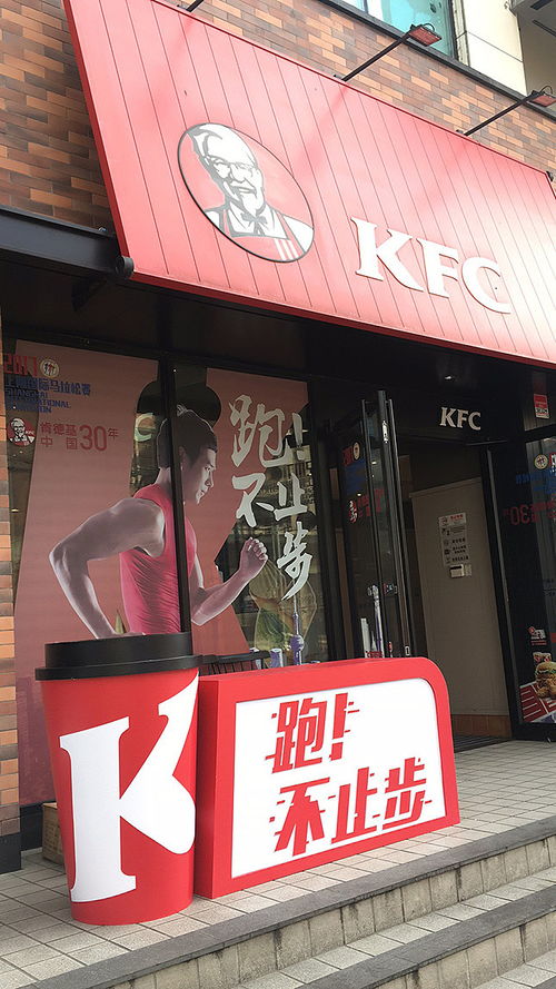 KFC2018上海国际赛事文化体育用品博览会展台设计制作