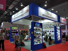 中国国际体育用品博览会 (252